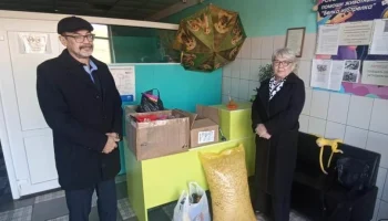 Благодарность