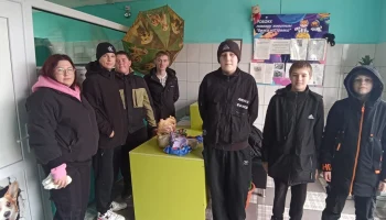 Благодарность