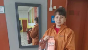Благодарность